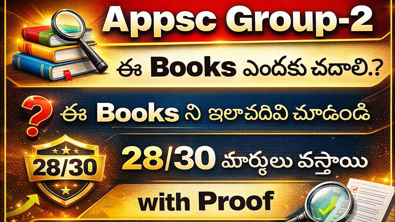 Appsc Group-2 Books Best Reading Technique's 📚  #appsc #motivation #appscgroup2 #appolicejobs #exam