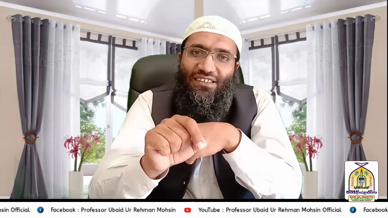 سپیشل رمضان ٹرانسمیشن تفسیر سورہ بقرہ ،آیت 222 حالت حیض میں بیوی سے تعلق کی جائز اور ناجائز صورتیں