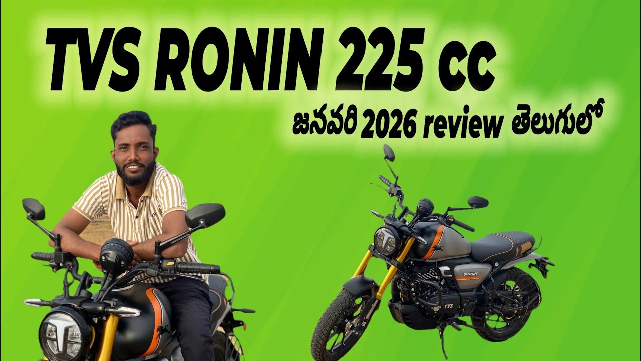 TVS Ronin 225 Review in Telugu | Mileage, Price, Performance 
