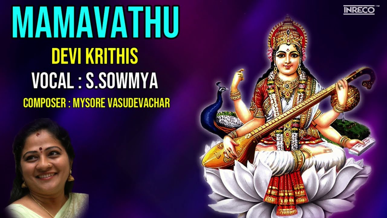 Mamavathu Sri Saraswati- Devi Krithis | Vid.S Sowmya Classicals| Durga Devi Carnatic Devotional Song