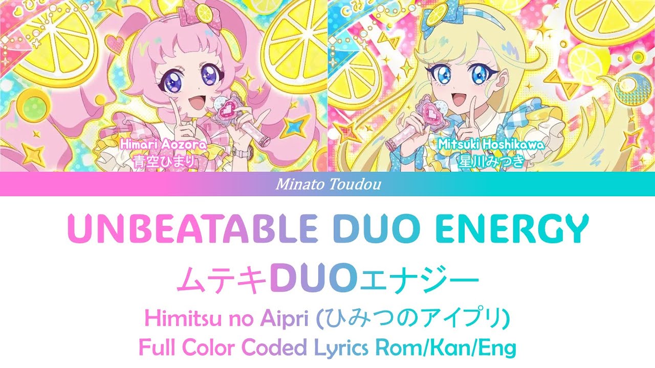 UNBEATABLE DUO ENERGY (ムテキDUOエナジー) [Himitsu no Aipri ひみつのアイプリ] FULL Color Coded Lyrics Rom/Kan/Eng
