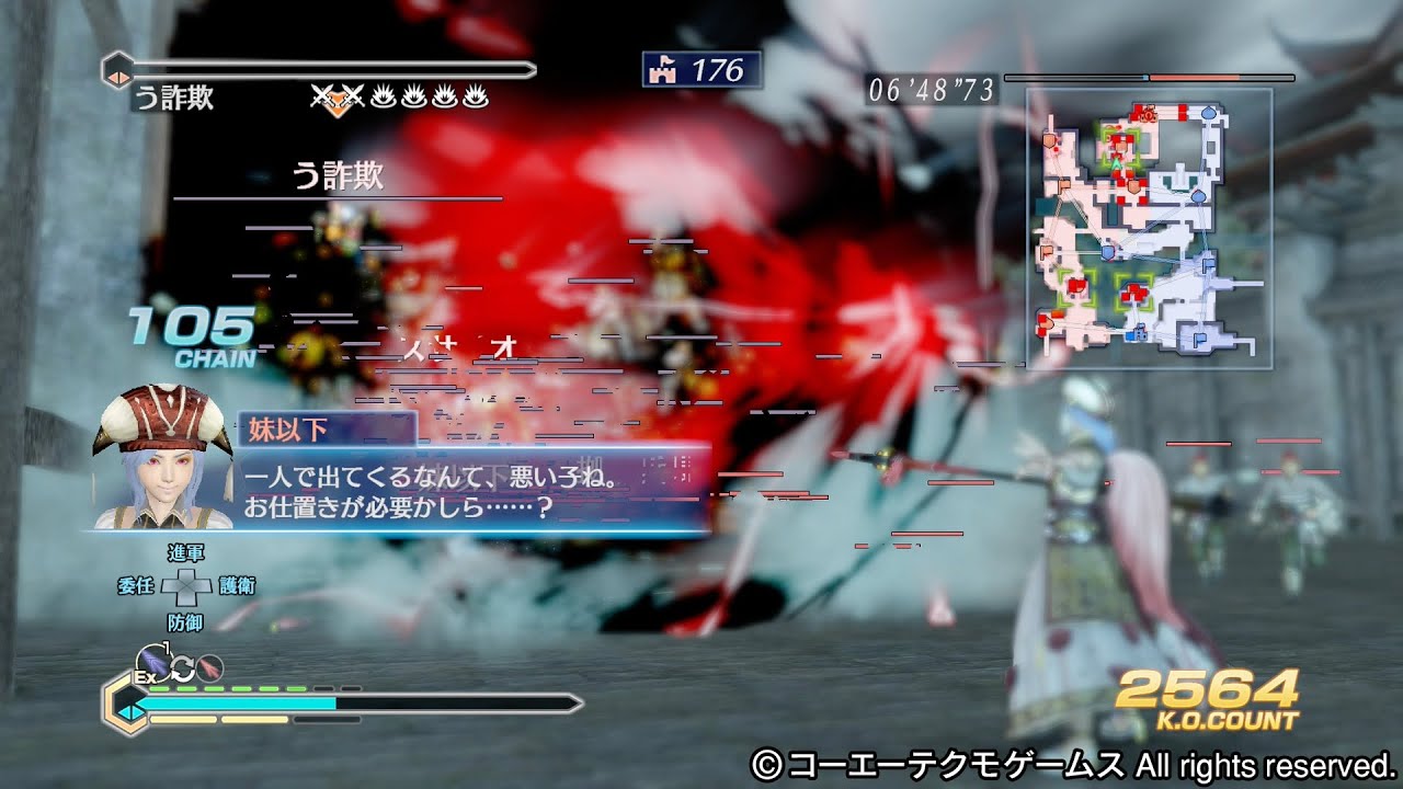 (音あり)洗濯中に寝落ちしないように一筆書きするだけ　建業[真・三國無双７ Empires]