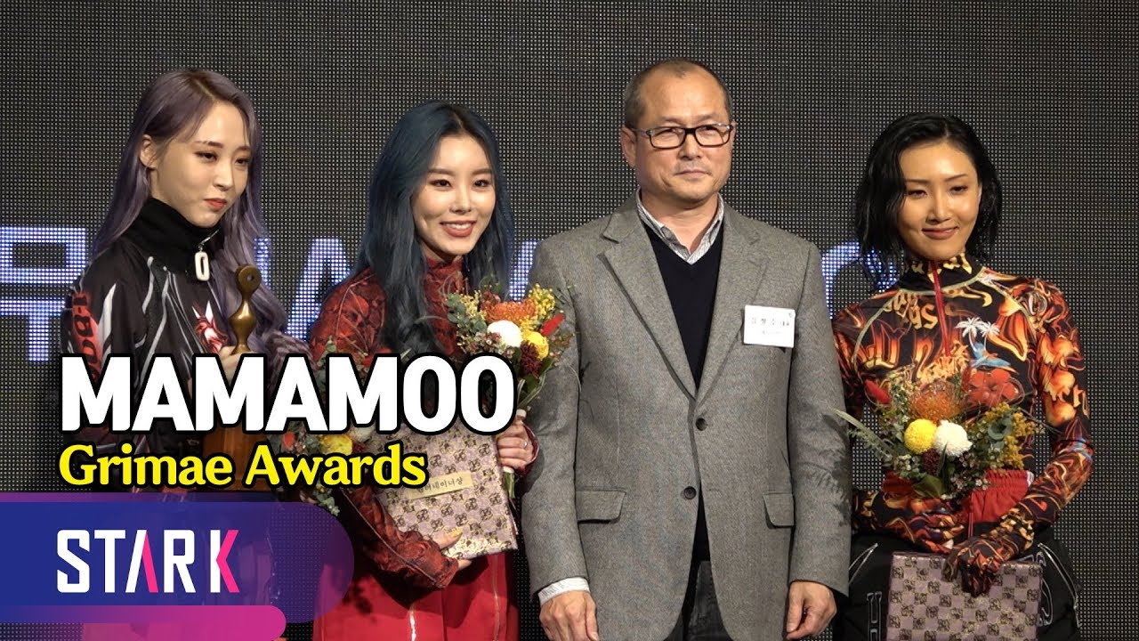 MAMAMOO, Grimae Awards (마마무, '그리메상 시상식' 엔터테이너상 수상!)