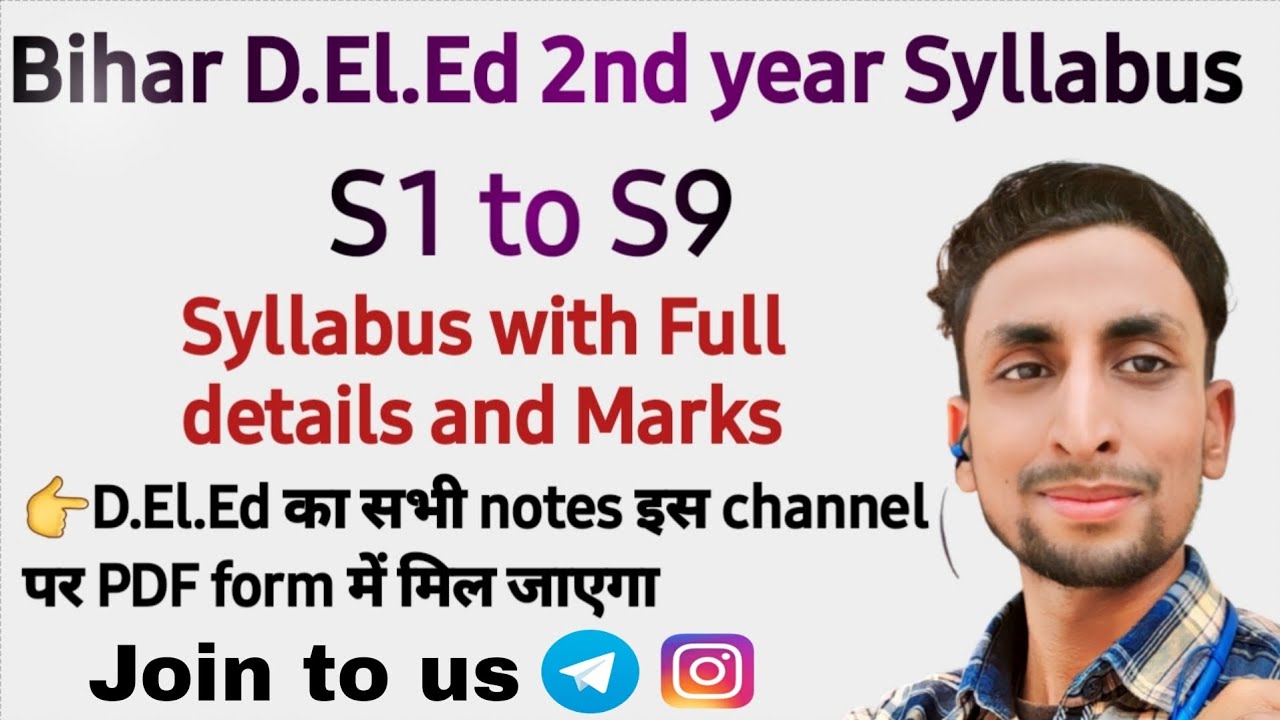 Bihar DElEd second year syllabus|Bihar DElEd second year notes|Bihar DElEd Syllabus S1 to S9|DElEd