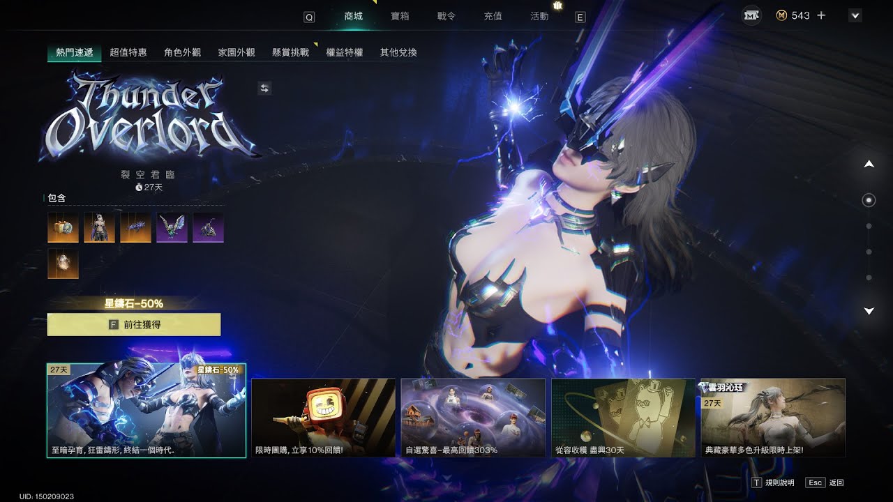 [Kdot0121]Once Human 裂空君臨 爆死現場「期待已久的家俱 VS 完全失望的藏品」