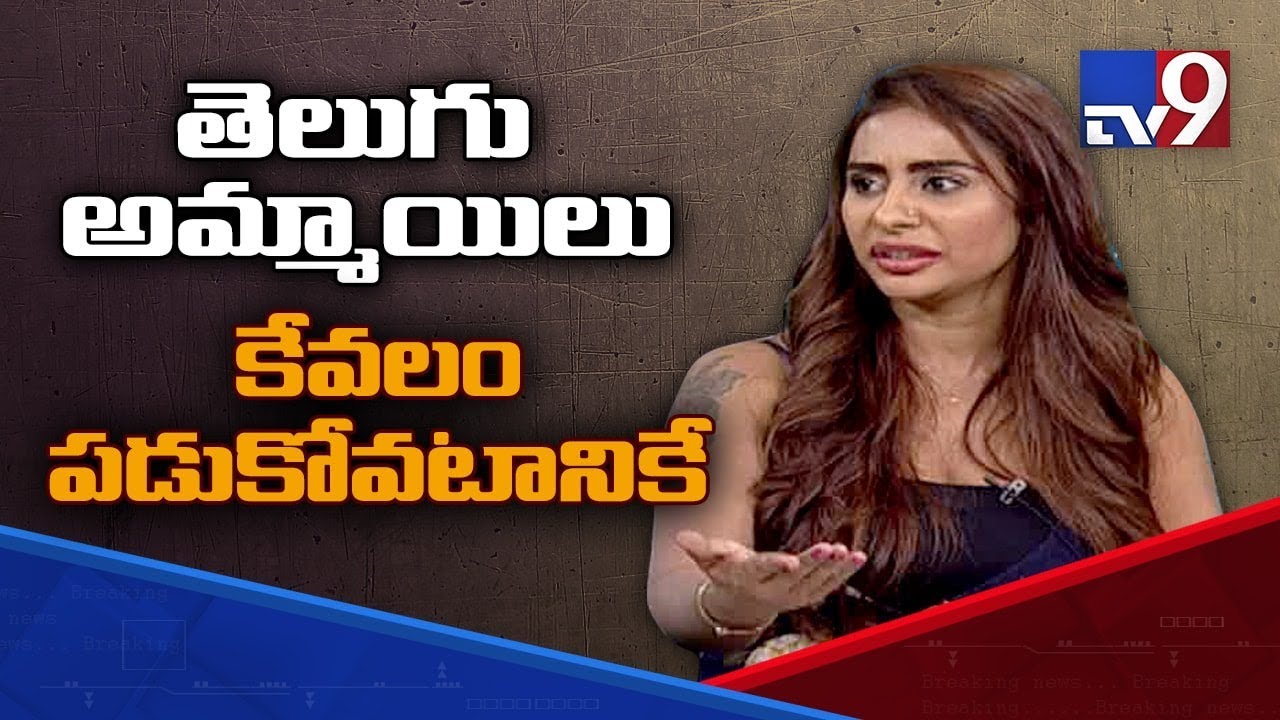 Actress Sri Reddy gets emotional || Tollywood Casting Couch - TV9