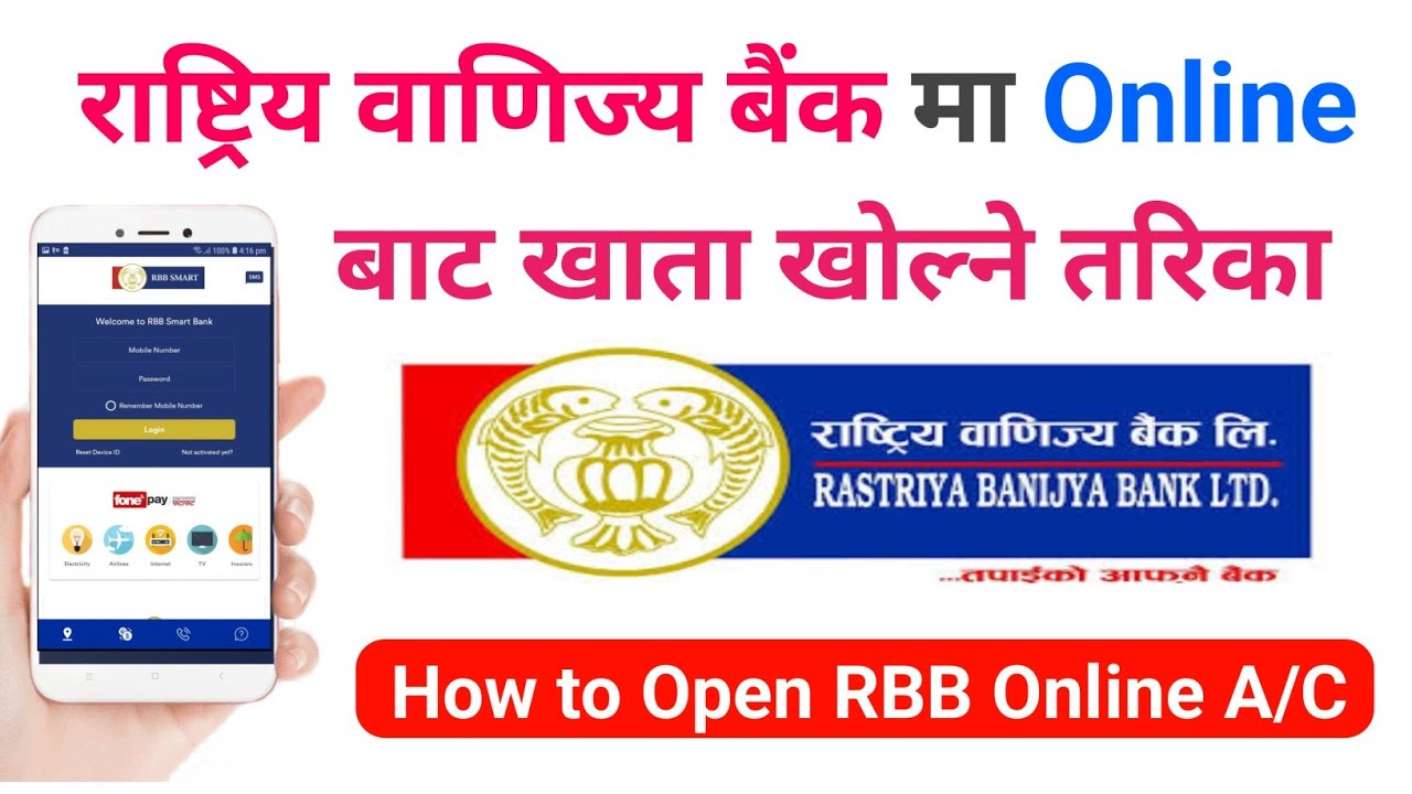 How to Open Rastriya Banijya Bank Online Account in Nepal | RBB Ko Online Account Open Garne Tarika