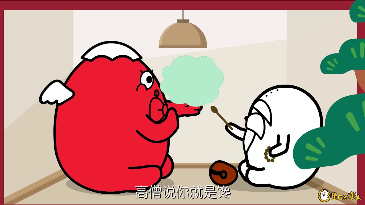 我是巨蟹座【星座不求人丨DankeFamily丨Horoscope】