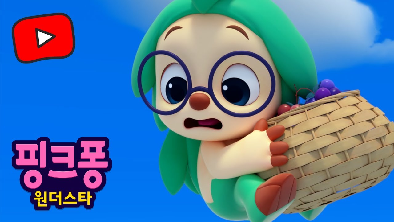 범블베리 파이