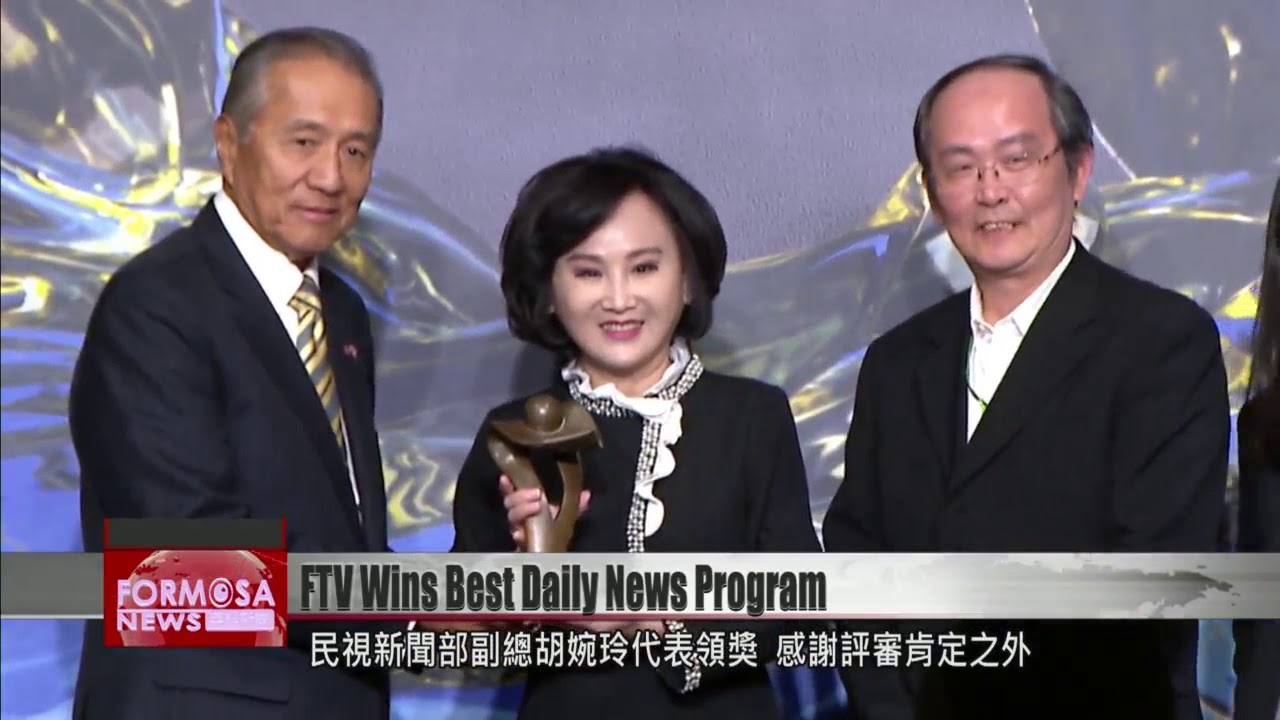 FTV&rsquo;s English news wins Excellent Journalism Award