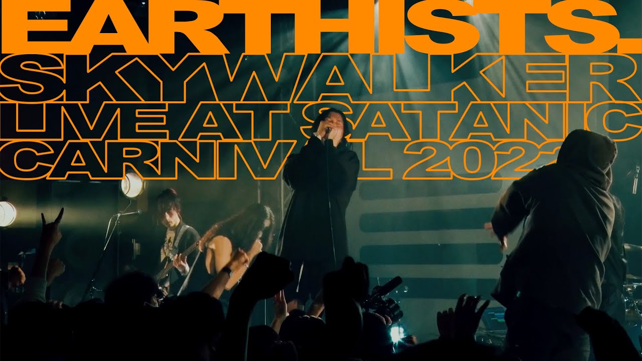 Earthists. - Skywalker(Live at Satanic Carnival 2022)