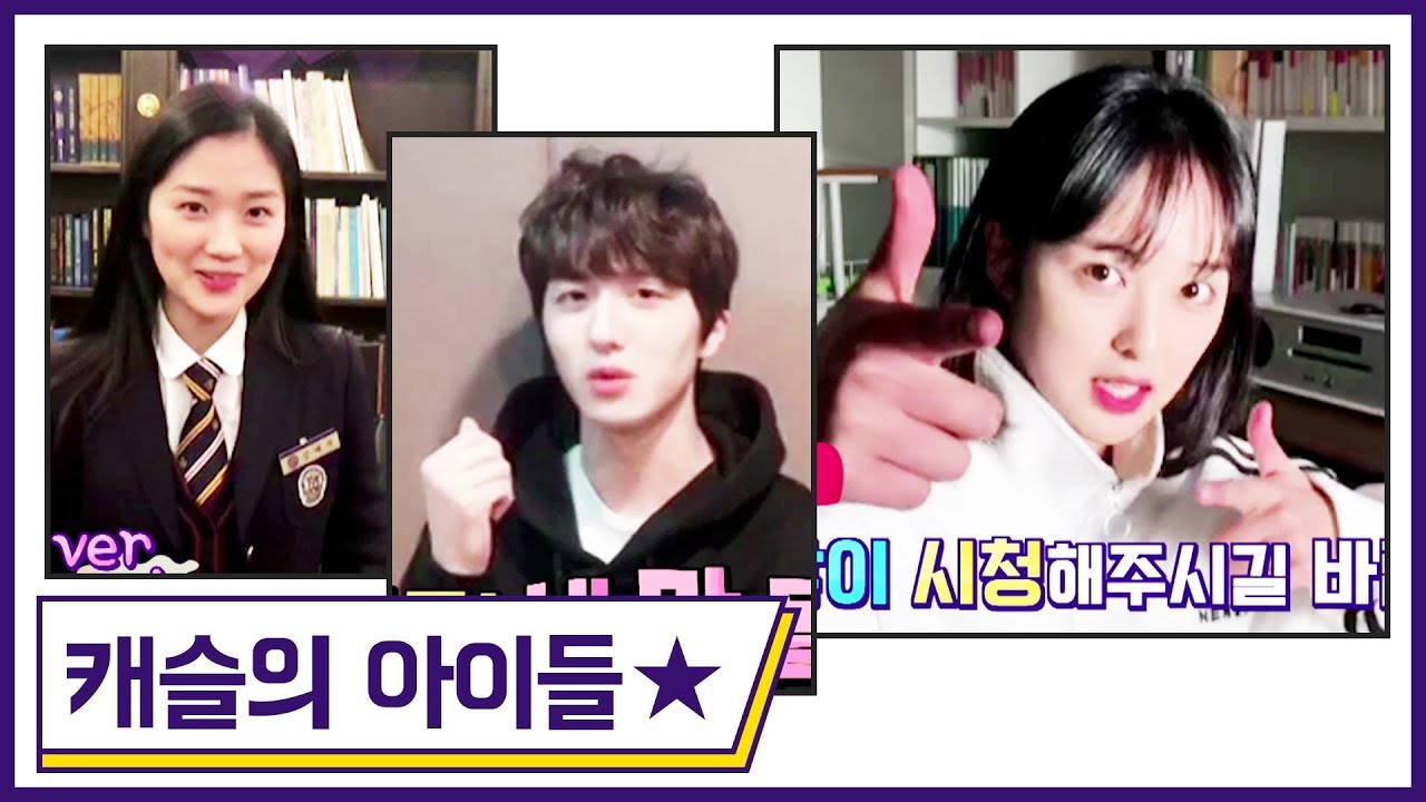 20190131 해피투게더 - [574회 선공개] 해투가 부린 마법★ 캐슬의 아이들 ㅣ KBS방송