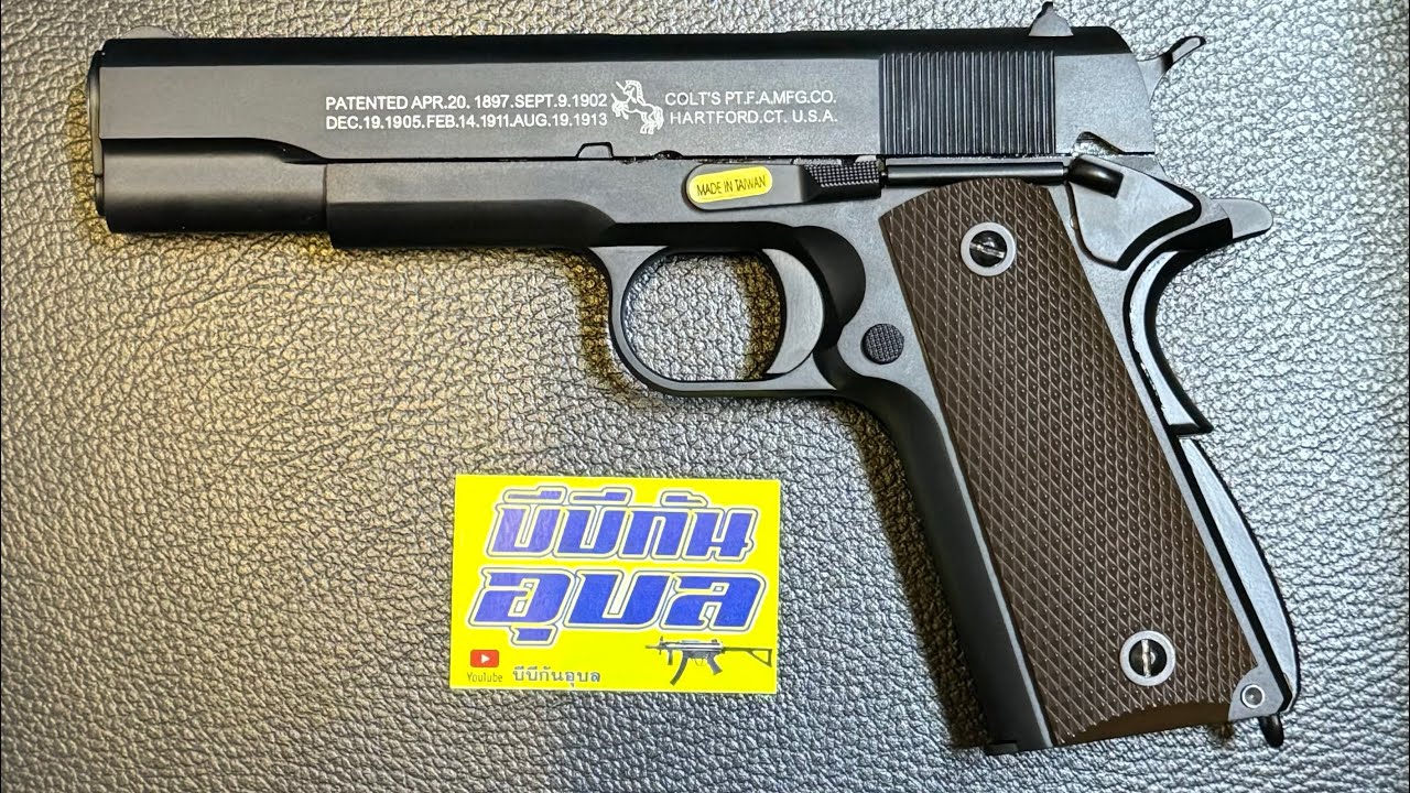 COLT 1911 A1 ปืนสั้นอัดแก๊สจาก we (ไต้หวัน)@BB-UBON