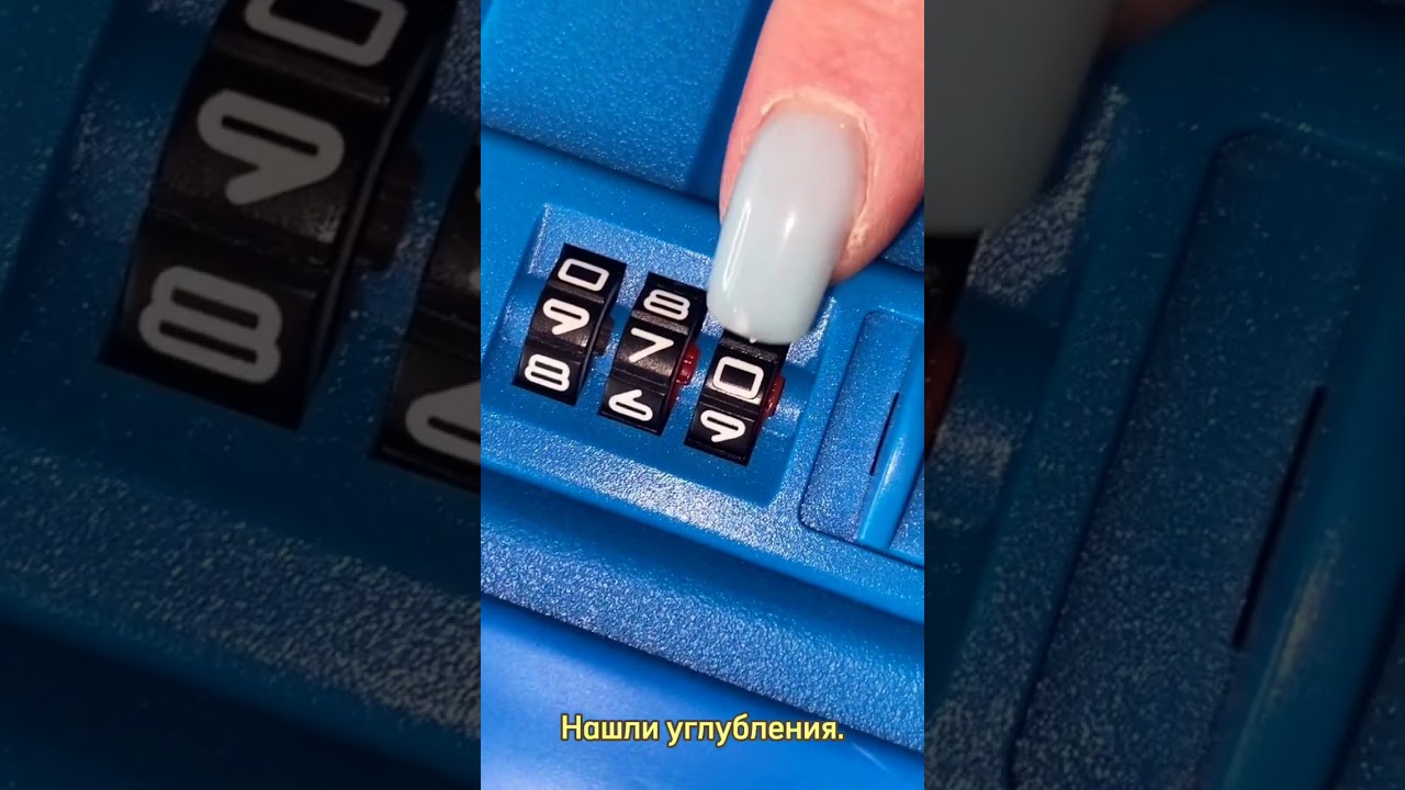 Как разблокировать кодовый замок TSA, если забыл код? Пошаговая инструкция.
