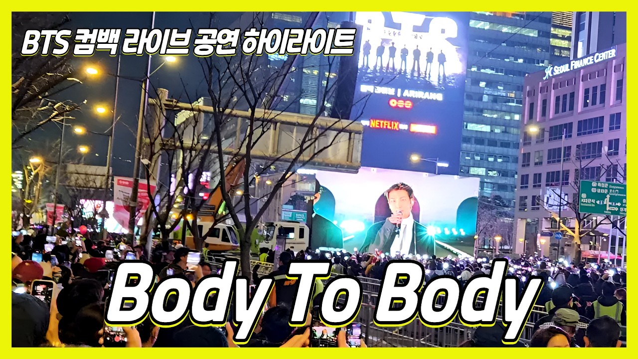 BTS 광화문 컴백 공연 하이라이트 💜 광화문에 울려퍼진 'Body To Body' #bts #btsarmy #광화문 #btscomeback