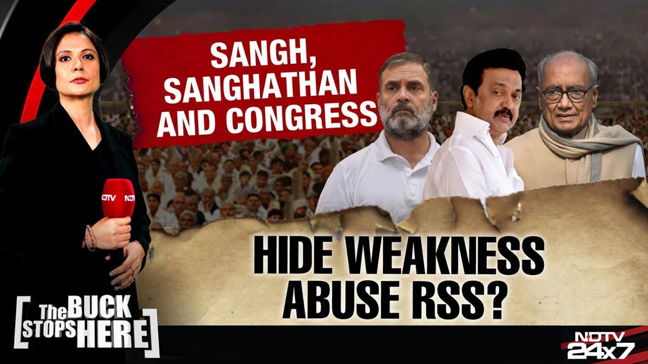 Congress Vs BJP | Sangh, Sangathan And Congress: Hide Weakness Abuse RSS?