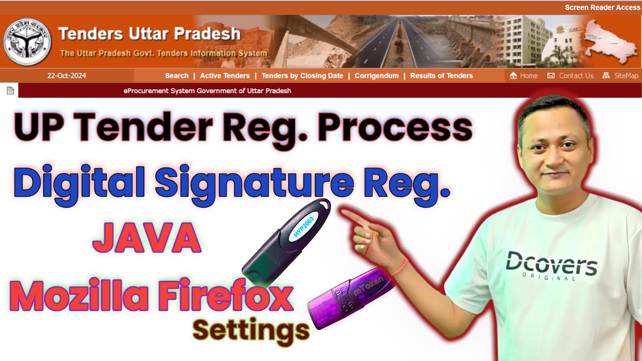 UP e Procurement Portal | UP Tender Registration | DSC | JAVA | Browser Setting | #dsc_guru2023