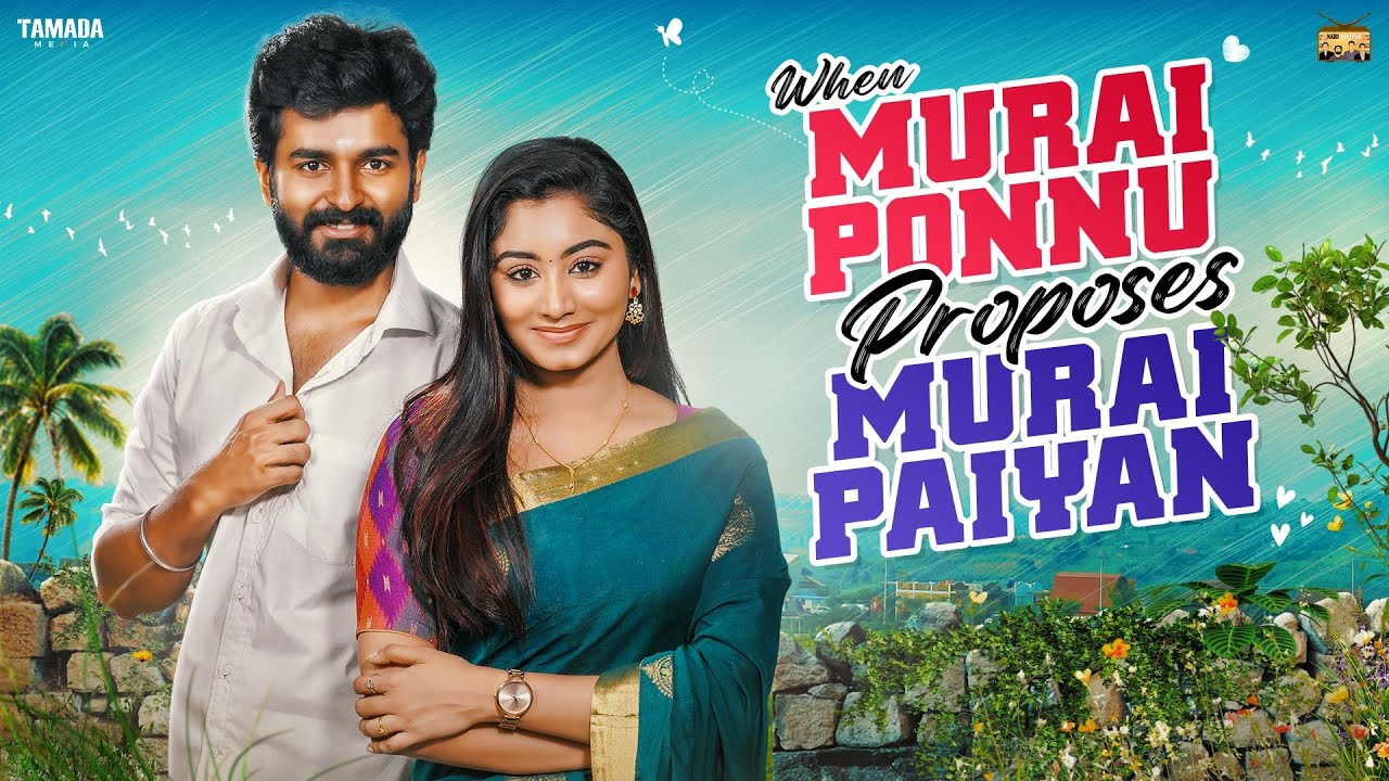When Muraiponnu 💃Proposes Murai Paiyan🕺|City vs village|Ft.Jaiseelan & Samyutha| @narikootamofficial