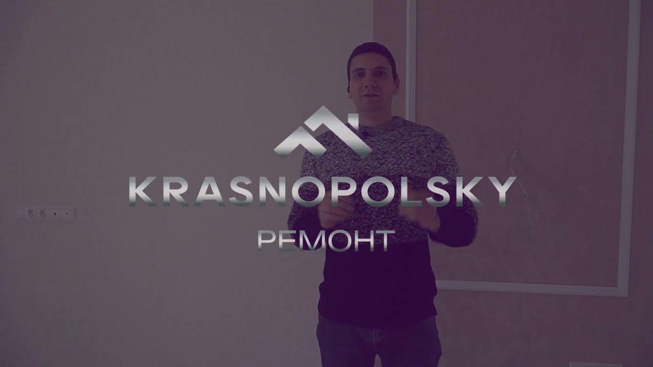 ЖК Династия на ул. Мечникова✅ Обзор ремонта квартиры под Ключ в Ростове-на-Дону