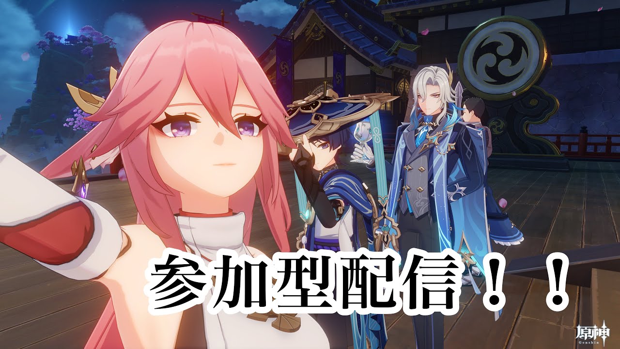 【原神】完凸放浪者鬼畜縛り単騎(試走)→参加型or聖遺物鑑賞