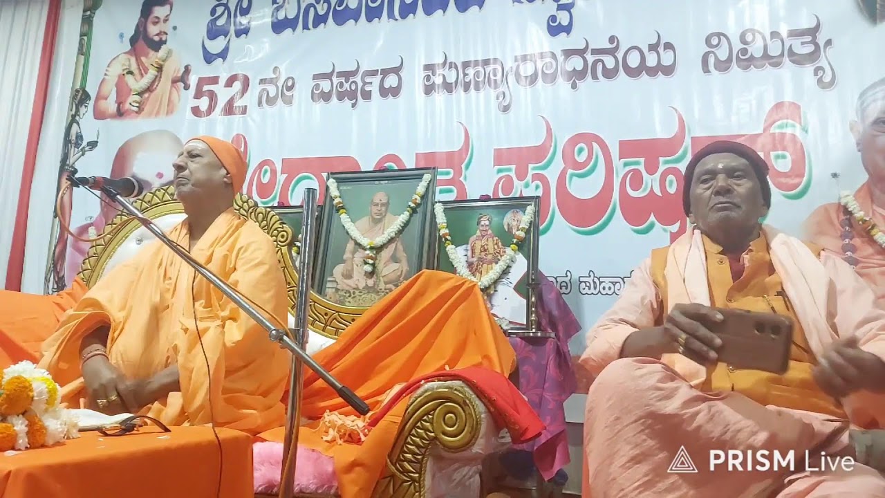 ಶ್ರೀ ಸಿದ್ಧಾರೂಢರ ಪವಾಡದ ಕುರಿತು ಶ್ರೀ ಶಿವಕುಮಾರ ಸ್ವಾಮೀಜಿ ಪ್ರವಚನ ನೀಡಿದರು.ಈ ಚಾನಲ್ subcrab ಮಾಡಿ#ಅನಂತಲೀಲೆಕಥೆ 