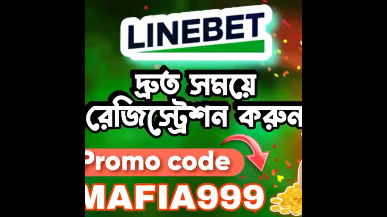 Linebet account verify #shorts #account #registration #linebet #fyp #trending #foryou #sports