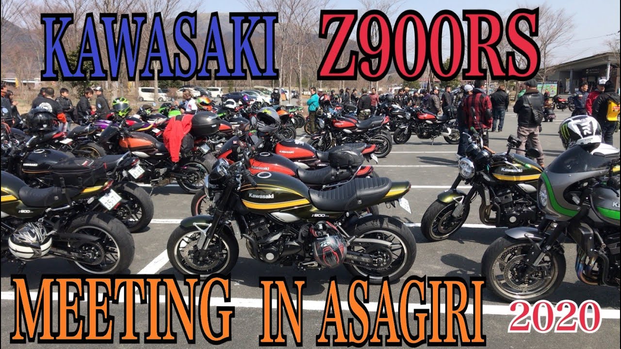 【KAWASAKI Z900RS】 CLUB JAPAN IN ASAGIRI　 朝霧オフ会