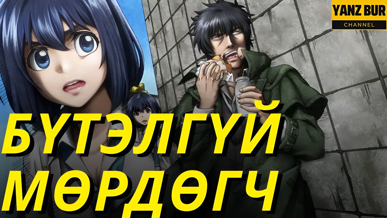 ХӨГЖИЛТЭЙ БИЧЛЭГ ШҮҮ!!!