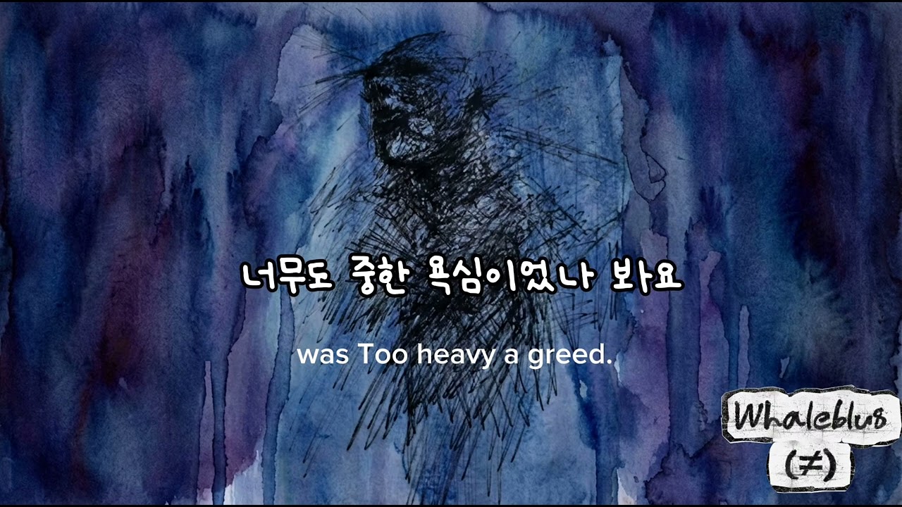 일상의 이상  | Original Song (AI-assisted)