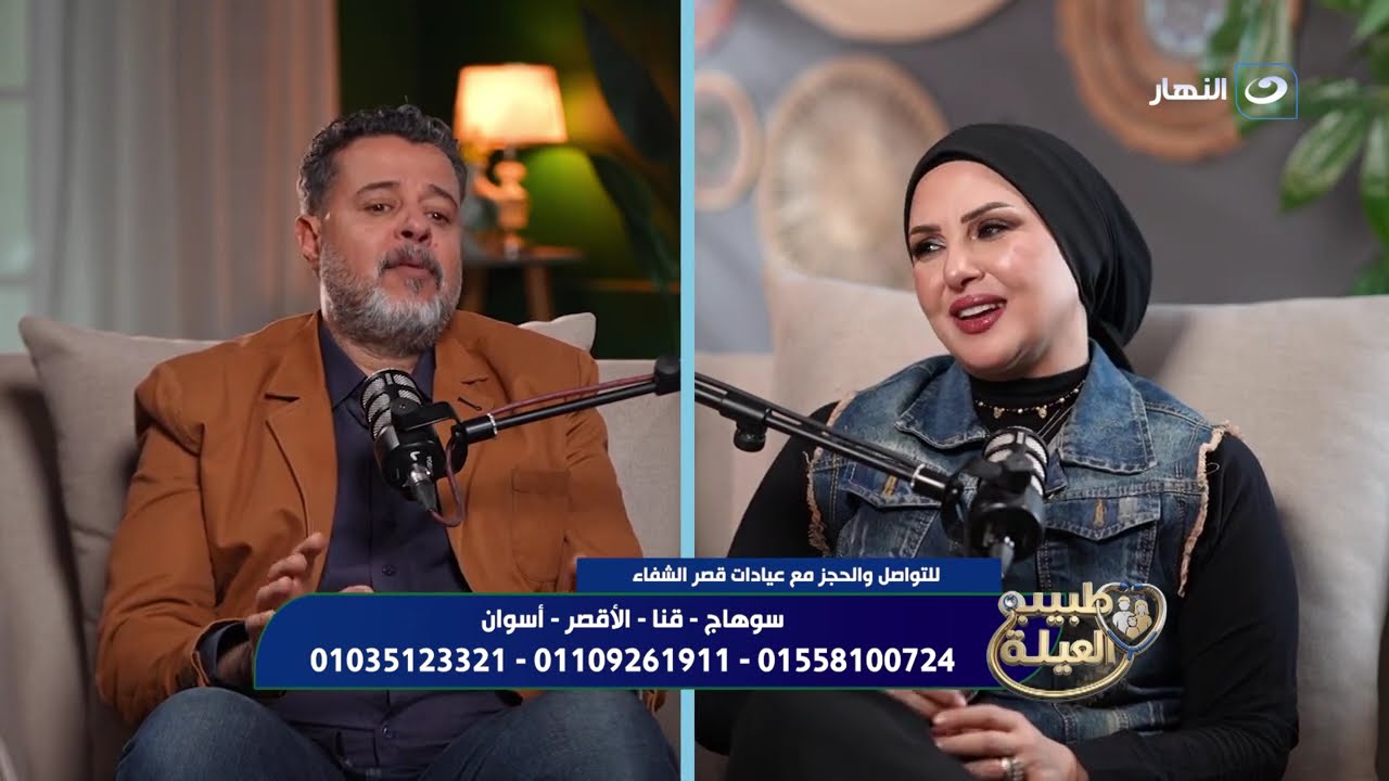 د. سامي قنديل استشاري علاج الآلم في ضيافة طبيب العائلة |  11 رمضان - الأحد 1 مارس 2026