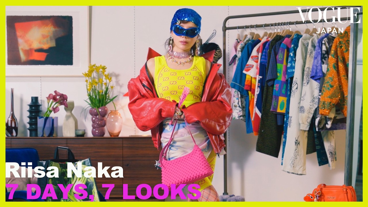 仲里依紗の七変化！ ギャルコーデからライブ参戦まで、カラフルな1週間を披露 | 7 Days, 7 Looks | VOGUE JAPAN