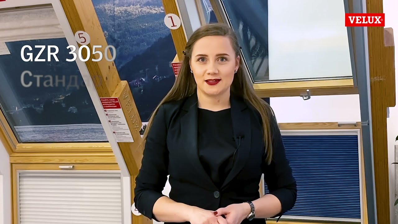 Обзор основной линейки мансардных окон VELUX