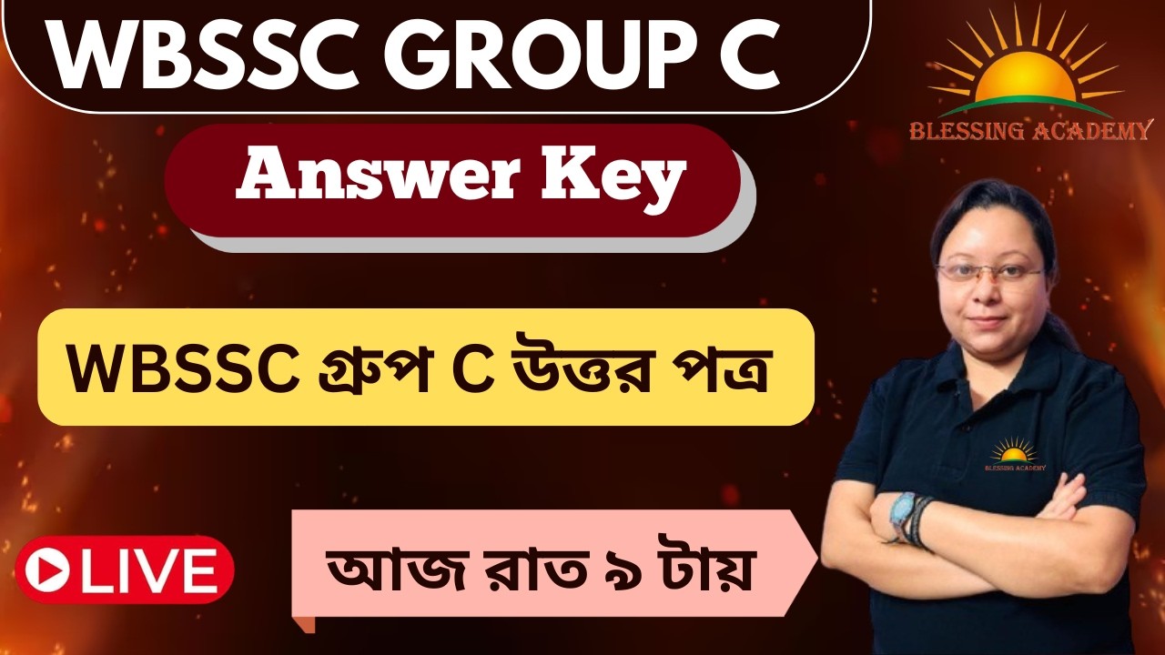 WBSSC Group C Answer Key 2026 | WBSSC group C Full Question Paper Solution | WBSSC group C Cut Off