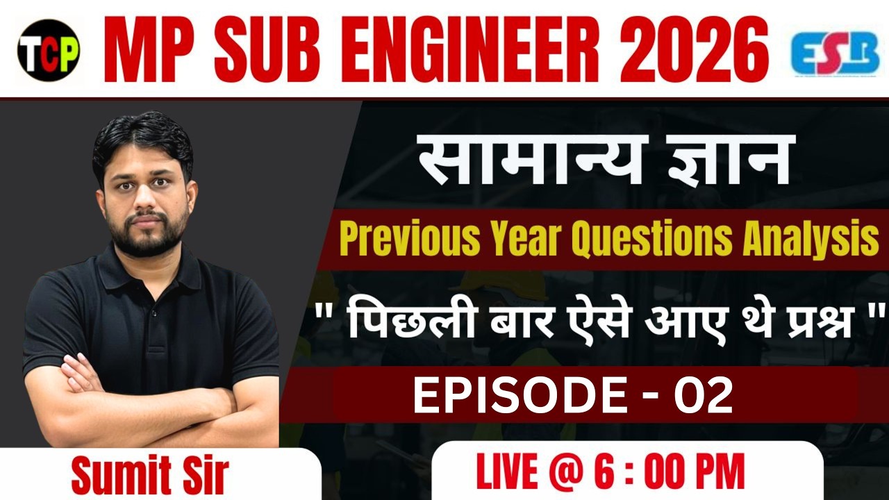 MP Sub Engineer 2026 | PYQ Analysis | पिछली बार ऐसे आए थे प्रश्न | Episode 02 | Live 6 PM