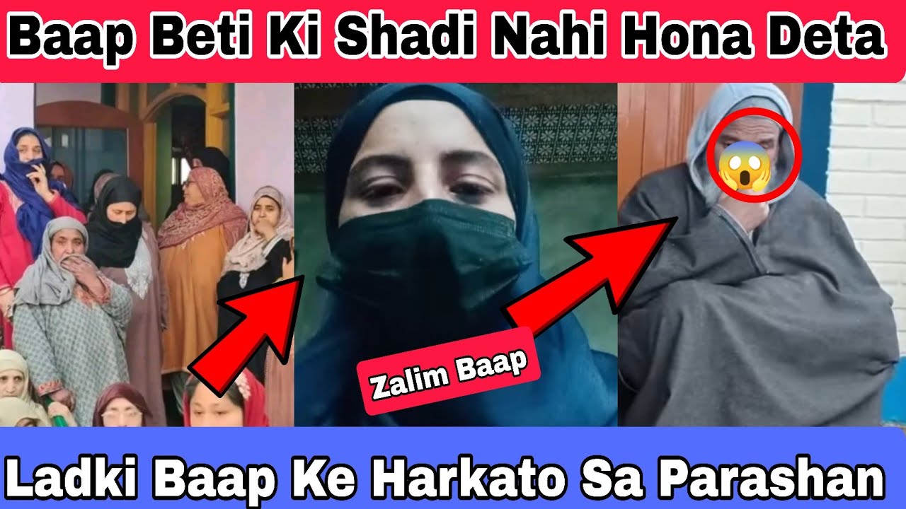 O khudaya Baap Apne Beti Ke Shadi Hona Nhi Deta Hai | Beti Baap Ke Harkato Sa Parashan Hai