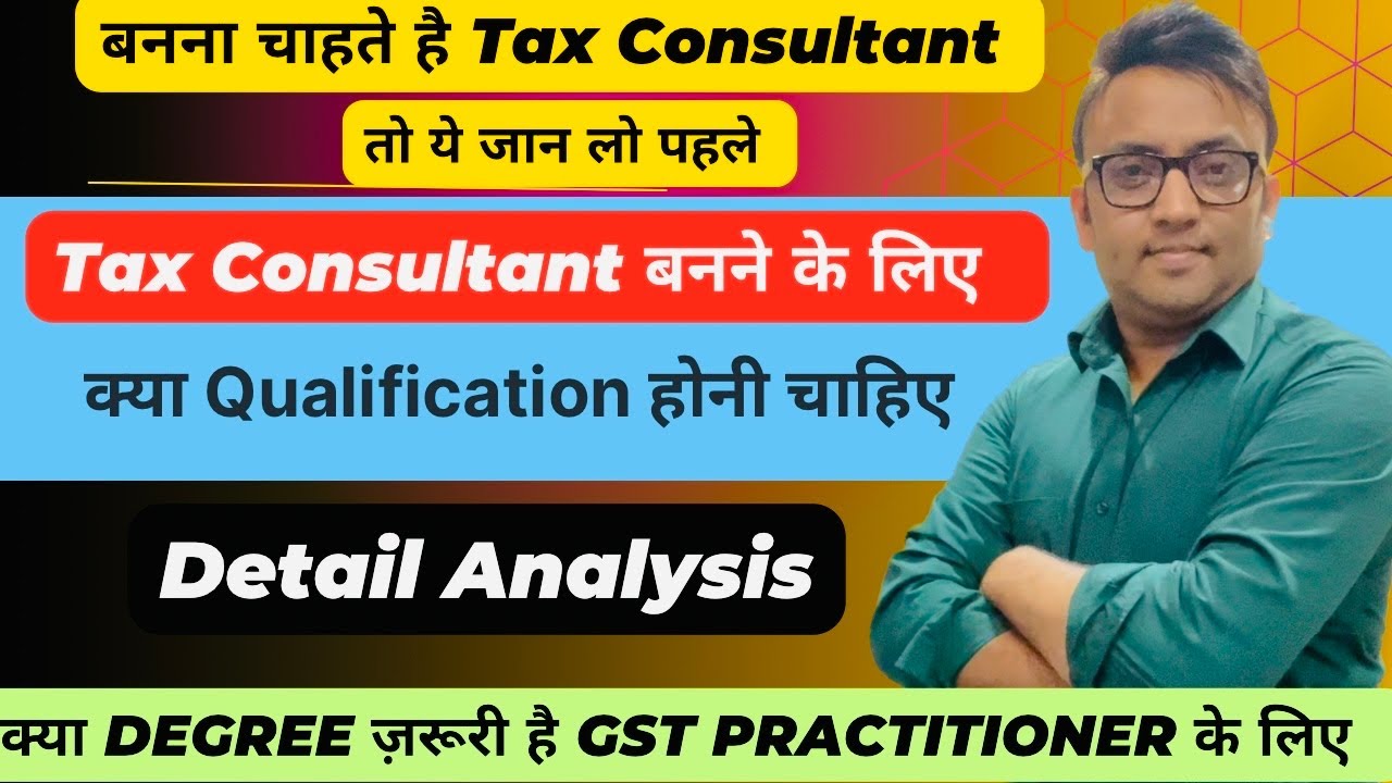 Qualification For Tax Consultant business #gstpractitioner