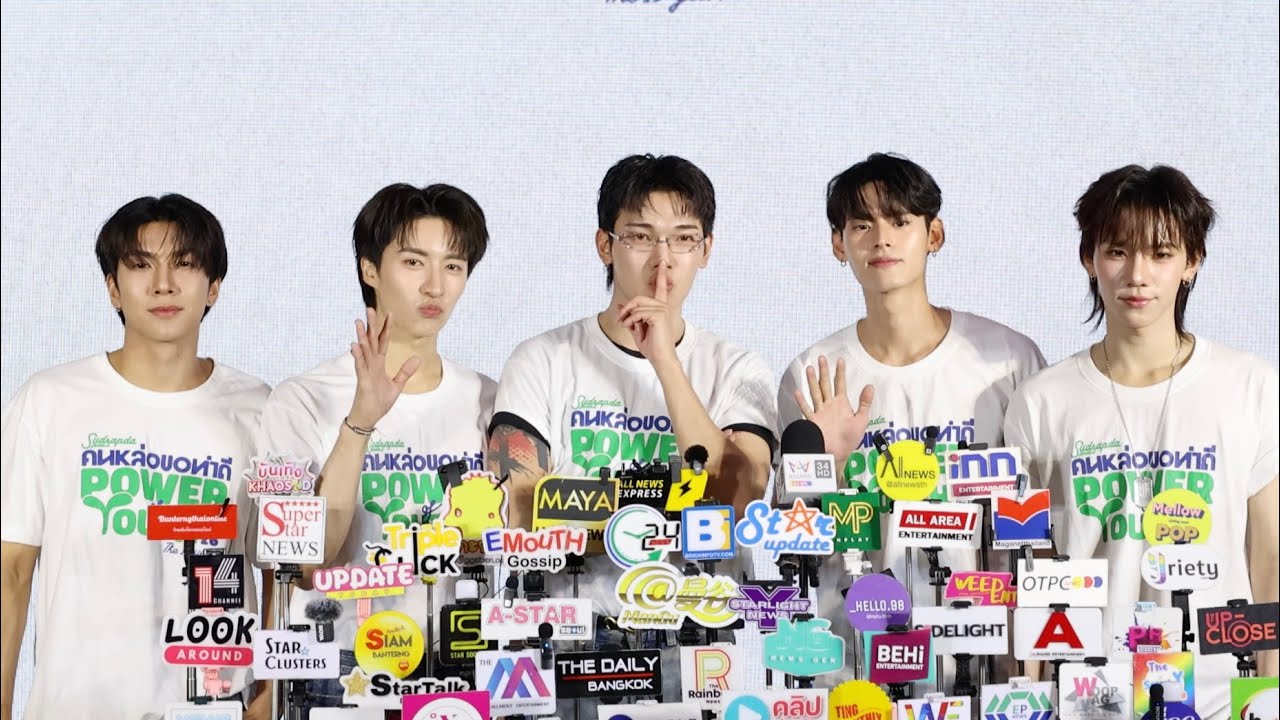Live สัมภาษณ์ 