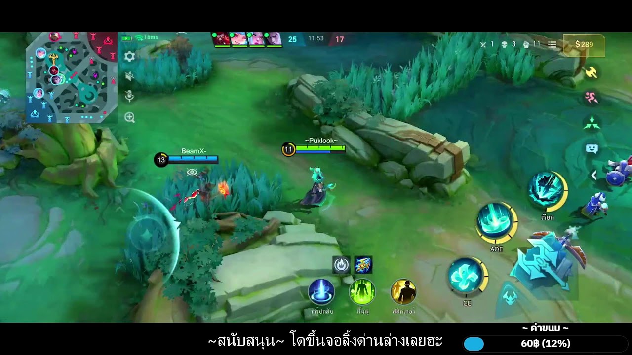 DAY 30 MLBB : Valentine's day ฮะ