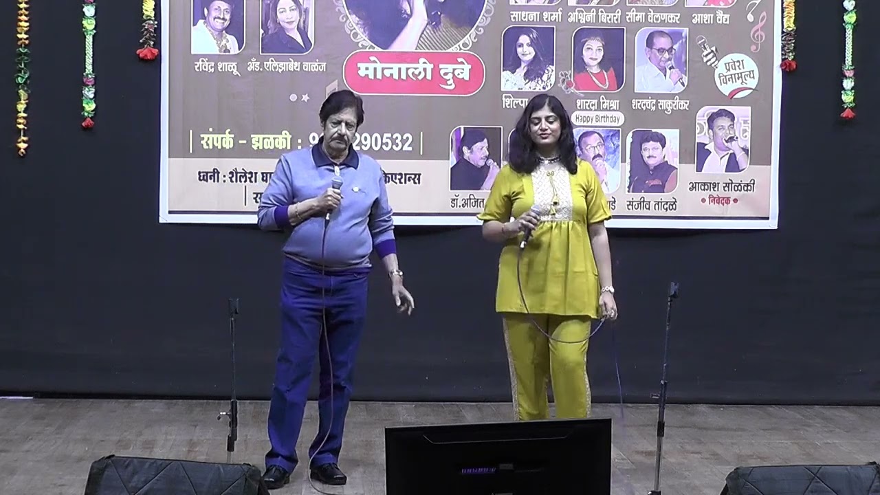 DHOOPME NIKALA NA KARO ROOPAKI RANI, WITH MONALI, AT J NEHARU AUDITORIUM ON 23rd JULY 24.
