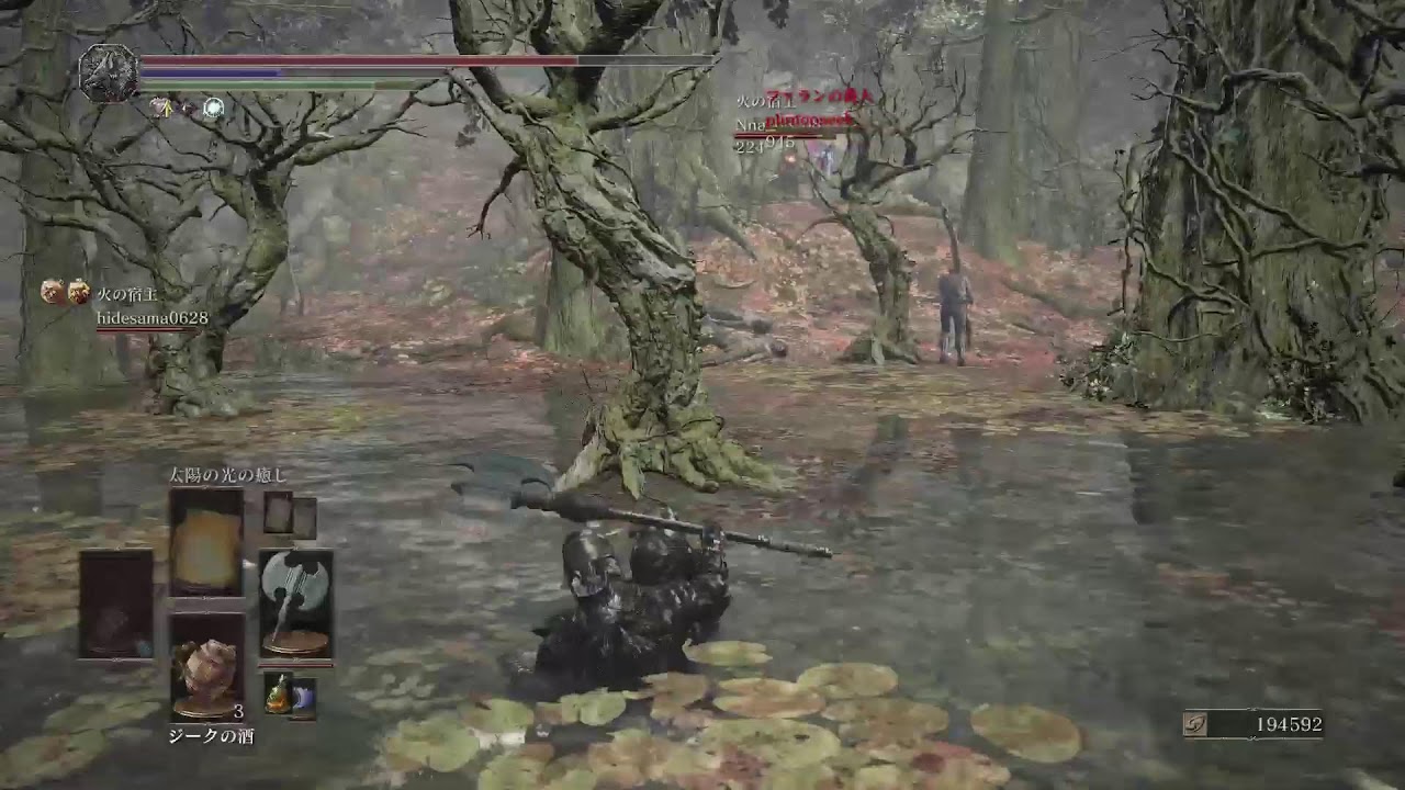 [PS5]　画面共有用