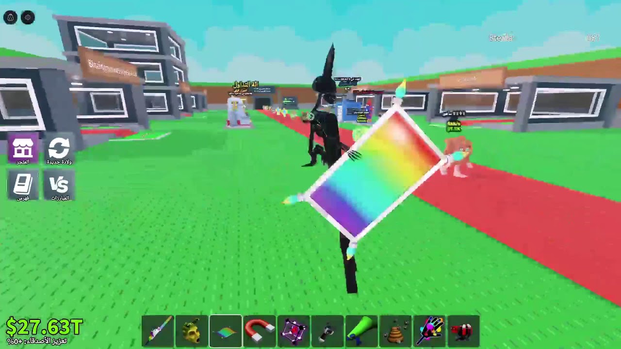 اليوم رح نسوي بث مابشر وابق منكم طلب تعطن اشي