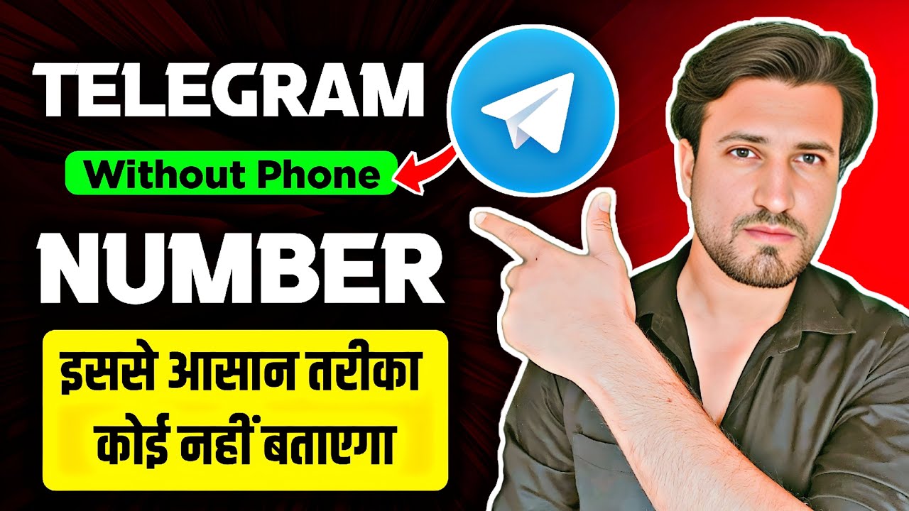 How to use telegram without phone number | Free phone number | Virtual number free