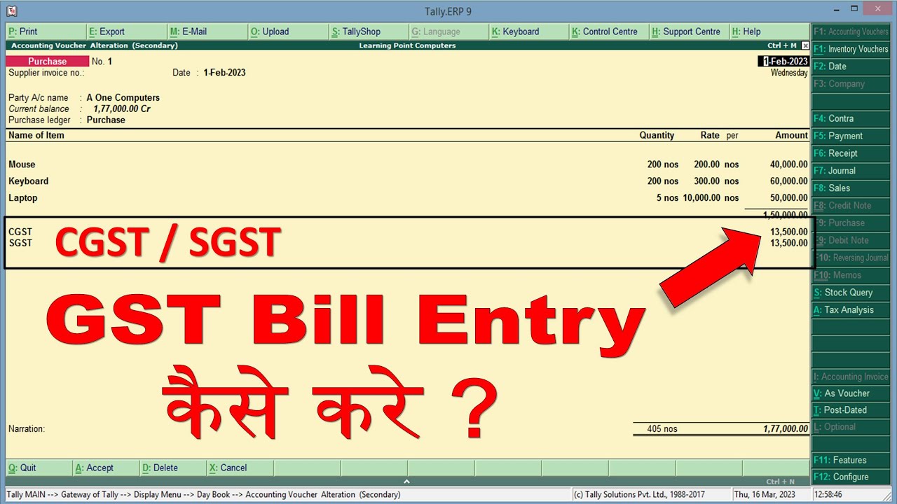 CGST, SGST in tally | How to make GST bill in tally ERP 9 | SGST, CGST, IGST  in tally