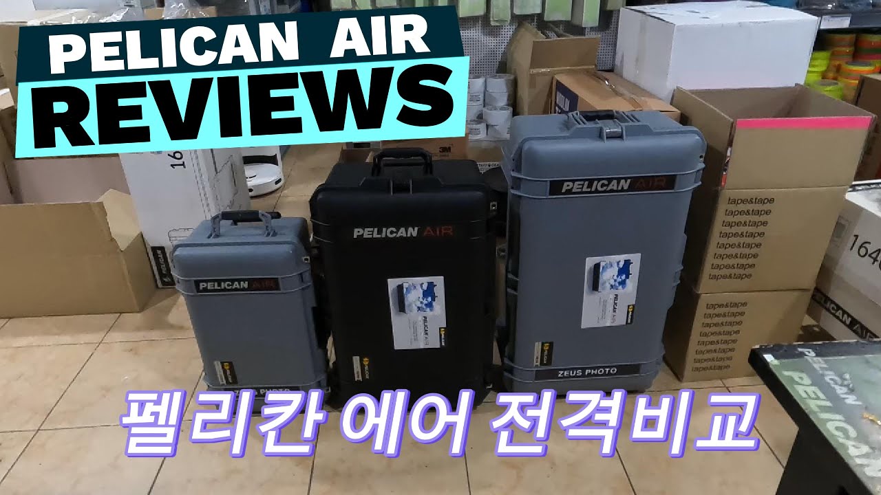 PELICAN AIR 1535/1595/1615 전격리뷰! 나한테 맞는 펠리칸에어는 어떤것일까요? / 케이스브로스 / 펠리칸케이스