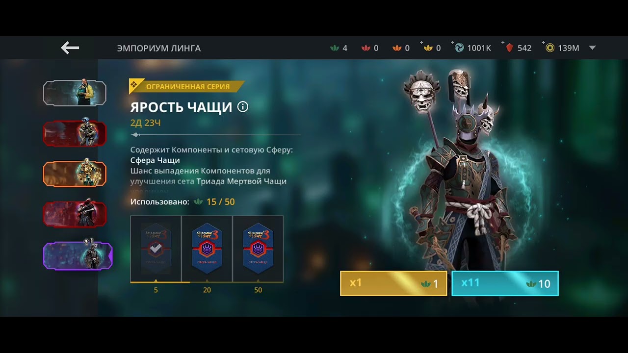Разрабы как всегда