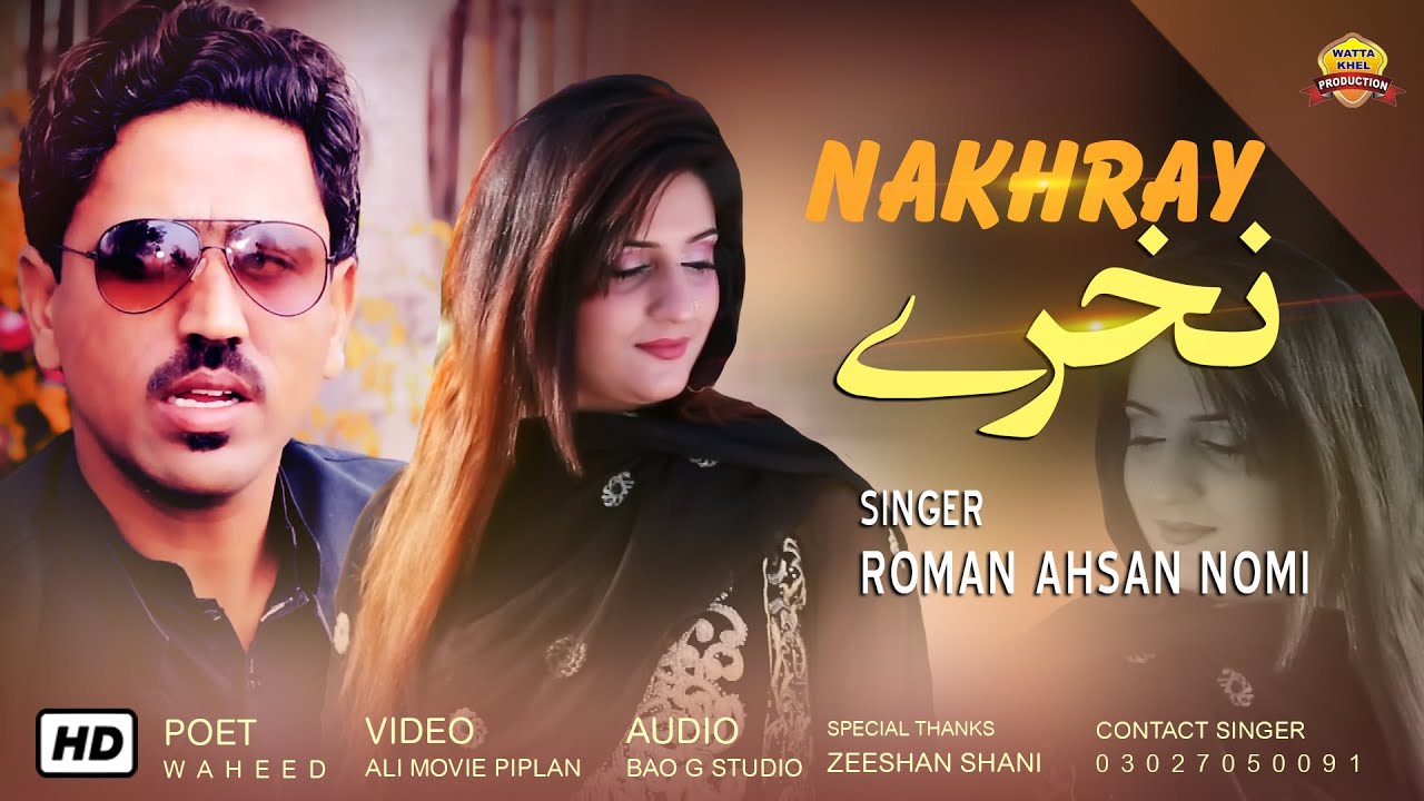 Nakhray - Roman Ahsan Nomi - Saraiki Punjabi SONG - Official Video 2021