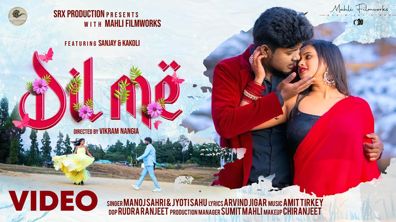 Dil Me  - New Nagpuri Song 2023 ft. Sanjay Toppo &  Kakoli Mondal , Manoj Sahri, & Jyoti Sahu