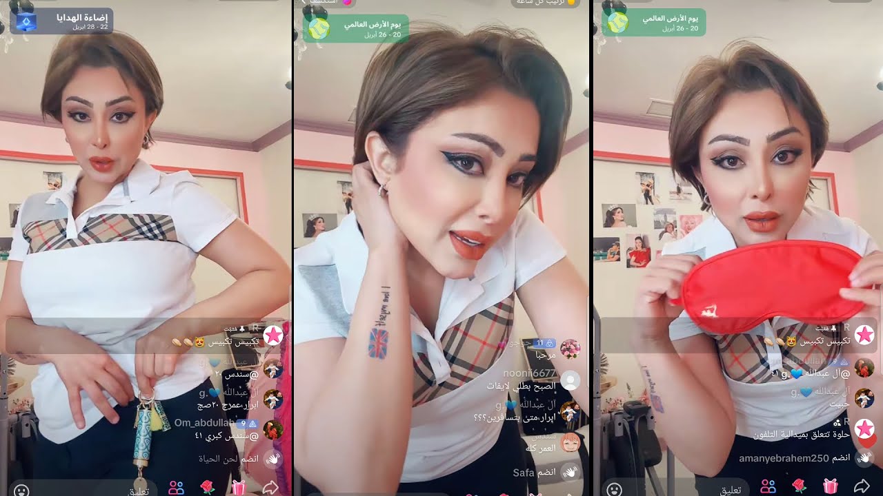 ابرار الكويتية بث مباشر تيك توك !!