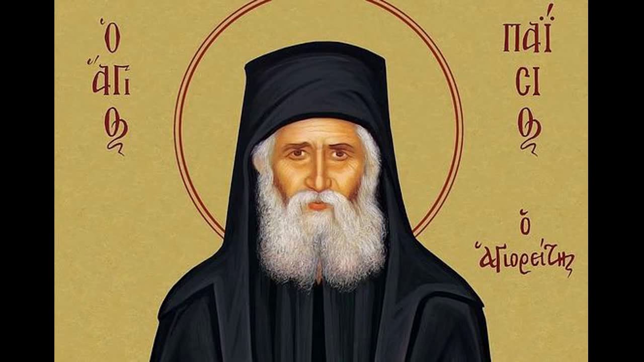 Преподобный Старец Паисий Святогорец творит Иисусову Молитву (100)