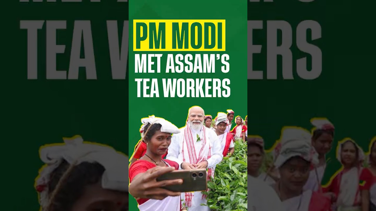 Assam की चाय बागान की महिलाओं से मिले PM Modi, सादगी और अपनापन देख भावुक हुईं श्रमिकाएं